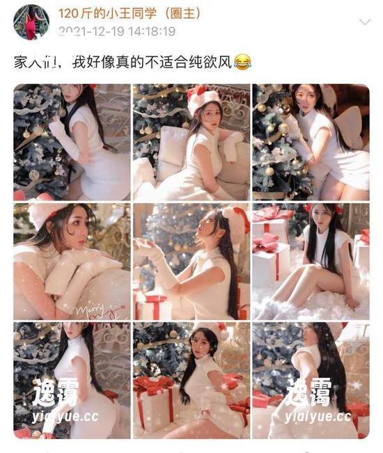 120斤的小王同学 微密圈 - 120斤的小王同学的蕾丝兔女郎:美图一出,瞬间俘获目光