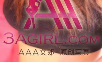 3Agirl – 快来下载丝露妩媚慢摇合集，享受这份奇妙的宁静！