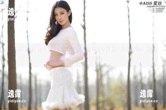 AISS爱丝(钻石版) - 想看陈雅漫的吊带写真集？分享的每一张都透着一种暧昧的美！