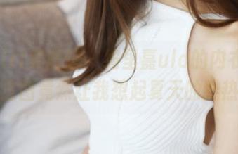 MyGirl美媛馆 – 绮里嘉ula的内衣写真：这图竟然让我想起夏天的酷热。