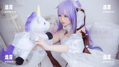 Sayako＿今年4岁的妹妹：分享那一刻的纯真，像阳光洒在脸上一样！