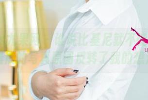 UGirls尤果网 – 谁说比基尼就不能优雅？杨晨晨的写真原图反转了我的想法。