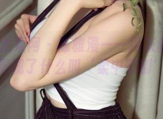 UGirls尤果网 – 陈雅漫——用灰丝的照片，展现了什么叫‘柔中带刚’！