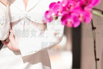 Xiuren秀人网 – 最新照片集合：伍晓丽Shirley与她的女友，在镜头前的一种迷人默契。