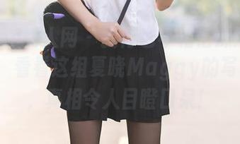 Xiuren秀人网 – 我再也不相信妹妹的脸是PS，看看这组夏晓Maggy的写真图集，真相令人目瞪口呆！