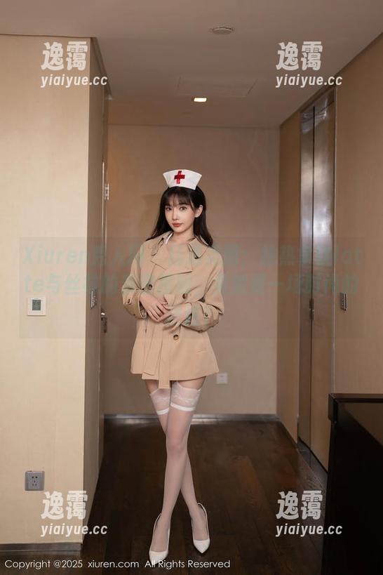 Xiuren秀人网-趁热拿铁latte Xiuren秀人网 - 精选美图:趁热拿铁latte与丝袜的亲密接触,竟然是一场时尚的邂逅?