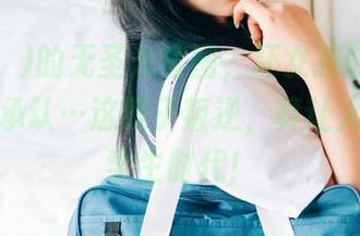 Zia(지아)的无圣光套图，坏女孩的魅力，不得不承认…这股子叛逆，真让人想回到学生时代！