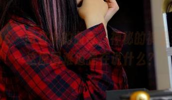 pans – 图包中的曲奇，神秘的裤里丝……这原图难道是在说什么？