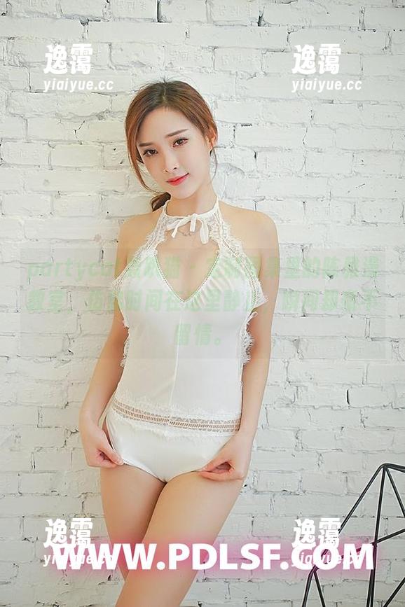 partycat轰趴猫 - 定制图集里的陈雅漫教室，仿佛时间在这里静止，瞬间却毫不留情。