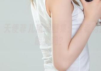 丽柜 – 天使菲儿精选图集：这姿势我真的能学吗？
