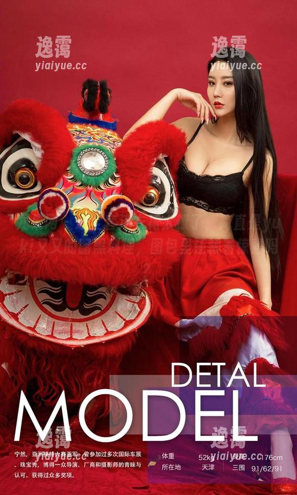 尤果网 - 这全套连衣裙太撩了，简直是yuki又又的暗黑料理，图包里还藏着惊喜吗？