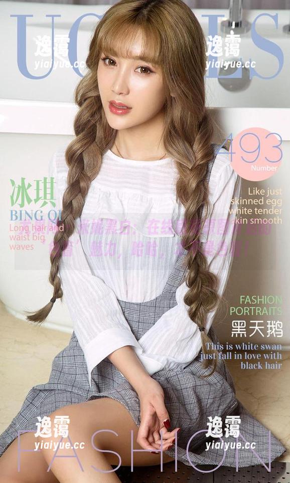 尤果网 - 米妮黑白：在线感受原图背后的‘色盲’魅力，哈哈，才不是色盲！