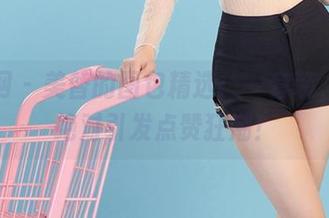 尤果网 – 美替的图包精选：一套装，拍照绝对引发点赞狂潮！