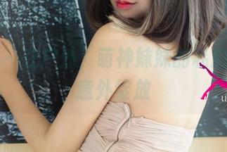 尤果网 – 在户外，萌神妹妹的私拍让美好意外绽放