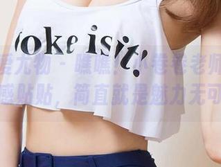 尤果网爱尤物 – 瞧瞧！小卷卷老师最新图集，性感贴贴，简直就是魅力无可抗拒！
