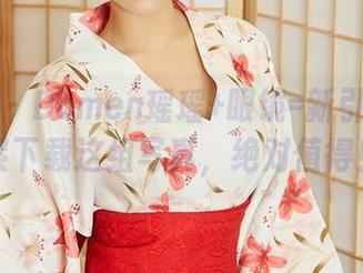 尤蜜荟 – Domen瑶瑶+眼镜=新引力！赶紧下载这组写真，绝对值得！