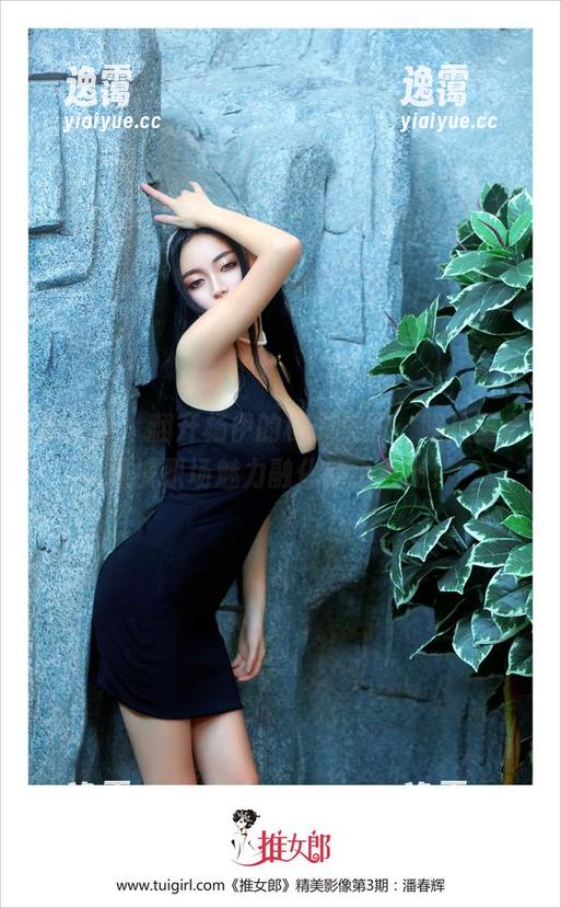 推女郎 - 翻开杨伊的秘书美图，照片里全是被职场魅力融化的小心脏！