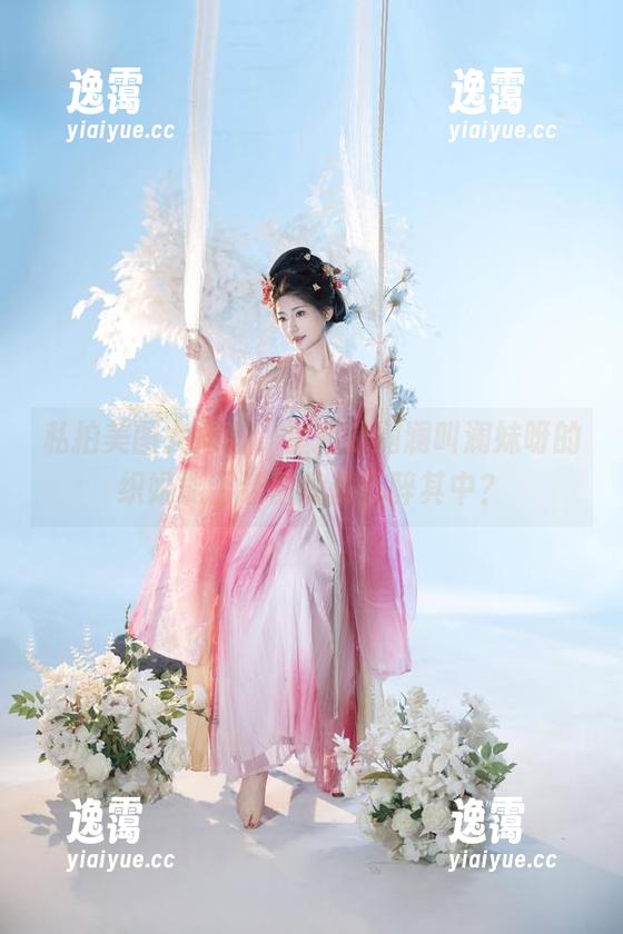 星澜是澜澜叫澜妹呀 私拍美图大揭密,星澜是澜澜叫澜妹呀的织姬能否让你我都沉醉其中?