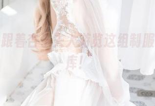 来吧，跟着杏子夫人游览这组制服写真图库！