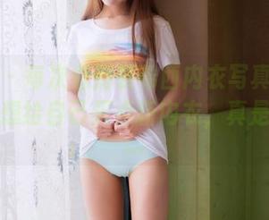 果团网 – 每次看到裴希西内衣写真集更新，我都想给自己买点新内衣，真是受不了…