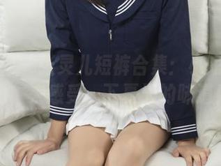 梦丝女神 – 张灵儿短裤合集：小短裤大魅力，来感受一下夏天的味道！
