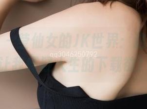 梦丝女神 – 莹仙女的JK世界：这些图片，让我怀疑人生的下载欲！
