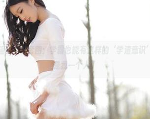 爱丝 – 瑶瑶的校园套图：学霸也能有这样的‘学渣意识’，果然不是我一个人！