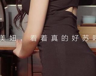 爱尤物 – 免费写真速递，张团团护士风惊艳亮相，这才是现代护士的样子！