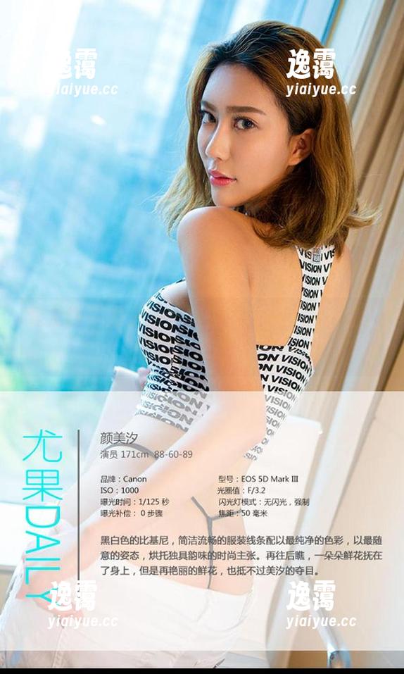 爱尤物 - 方子萱丝袜美图合集：又一波“腿控”福音来了