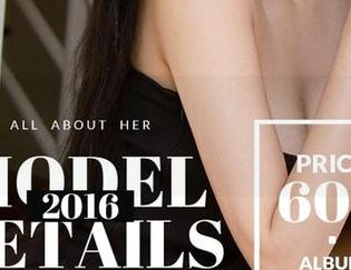 爱尤物 – 福利放送！李浅浅的兔女郎写真，随便瞄几眼都有罪！