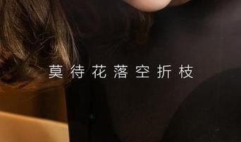 爱尤物 – 艾小青最新力作，心之星不止于美