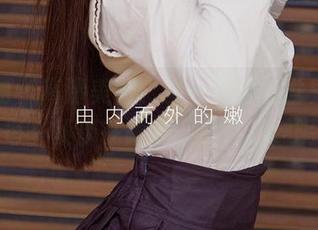 爱尤物 – 高清美图，静一的甜心世界，感觉每一帧都在跟我调皮打招呼呢。
