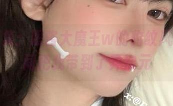 私房图集：眼酱大魔王w的豹纹风暴，瞬间把我带到了异次元