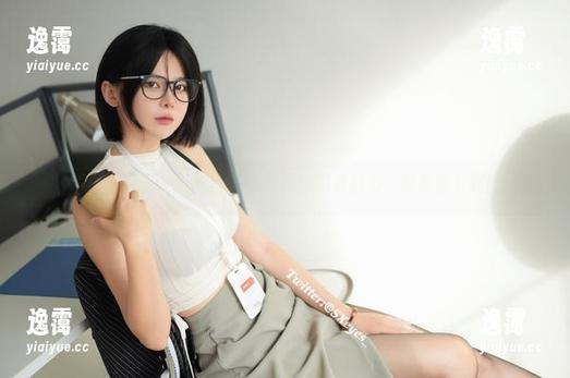 眼酱大魔王w：灰丝COS展现的影像魅力，我急着下载！