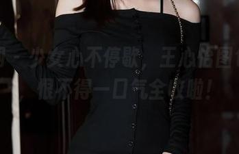 秀人网 – 少女心不停歇，王心怡图包精选，恨不得一口气全收啦！