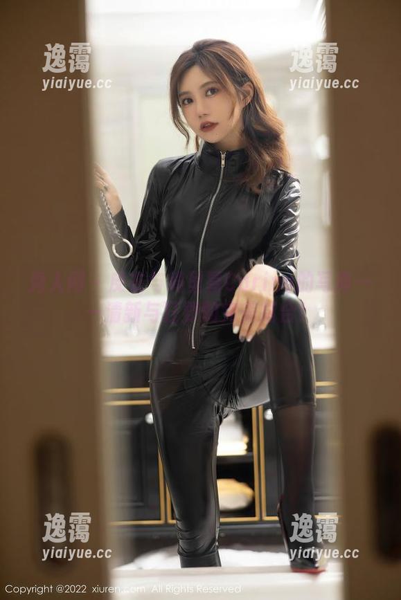 秀人网 - 皮衣与绮里嘉Carina的写真——清新与狂野的完美结合！