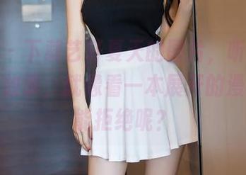 秀人网 – 下载艺轩夏天的图片，听说每一张都有故事，就像看一本展开的漫画，谁能拒绝呢？
