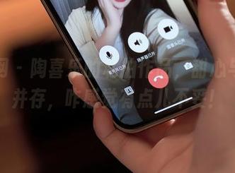 秀人网 – 陶喜乐的私拍作品，甜心与调皮并存，咋感觉有点儿不妥！