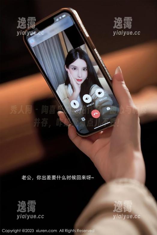 秀人网 - 陶喜乐的私拍作品，甜心与调皮并存，咋感觉有点儿不妥！