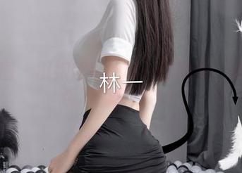 微密圈 – 厨娘超辣的林一的图册：谁说煮饭不能带点色？