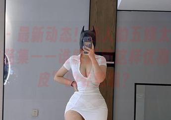 微密圈 – 最新动态！迷人的五姨太的瑜伽系列作品集——谁能拒绝这样优雅又“调皮”的姿势呢？