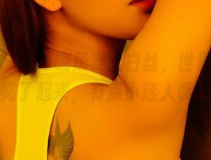 青豆客 – 当谭晓彤穿上白丝，世界仿佛都亮了起来，有点小迷人哦！