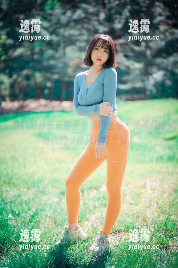 韩国孙乐乐 看韩国孙乐乐的圣诞美图合集,是不是该给我的冬季风格打个分?